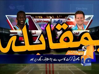 Geo News Headlines - 03 April 2016 - 1800