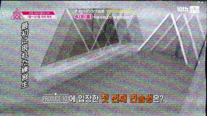 Youngji, Chaekyung and Shiyoon cut from PRODUCE 101 #1