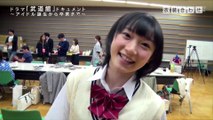160212 TV Drama 'Budokan' documentary, From Idol birth to graduation #3