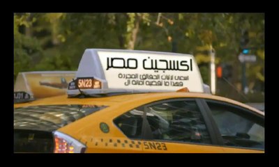 الاديب علاء الاسوانى يشكر اكسجين مصر