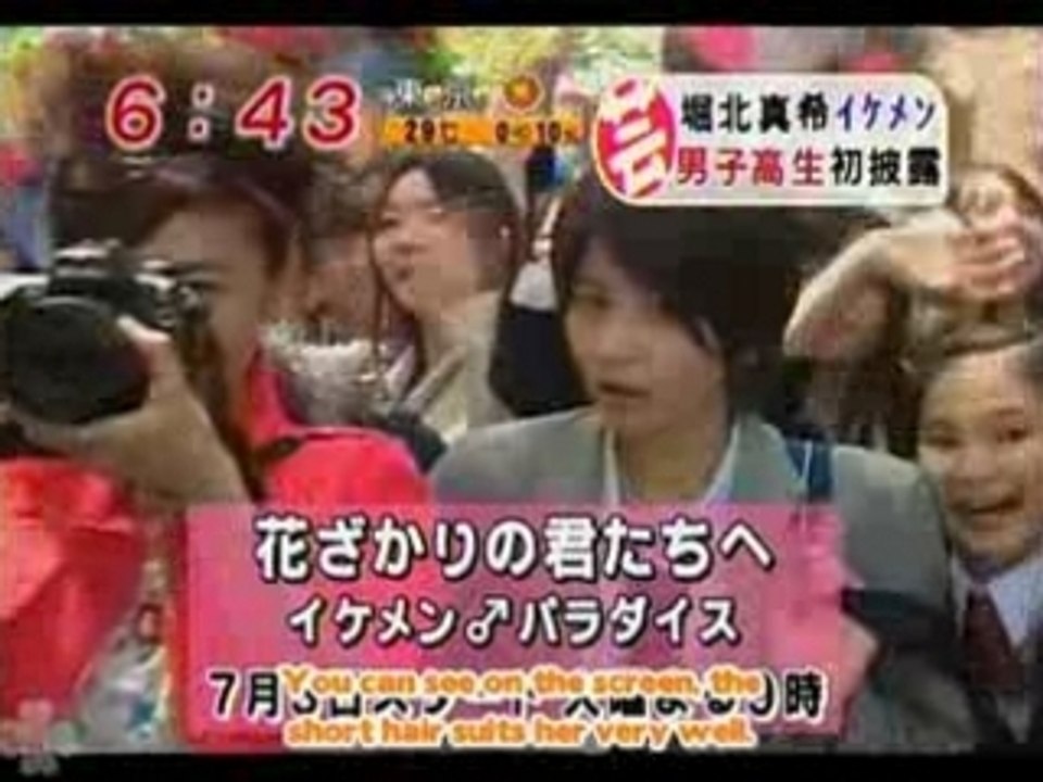 {NewS'FS} 12.06.07 Mezamashi -Hana Kimi