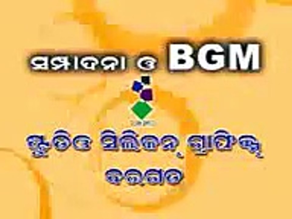 JAM GHARE KUNUA I COMEDY ENTERTAINMENT 88