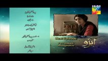 Abro Episode 17 Promo Hum TV Drama 03 Apr 2016