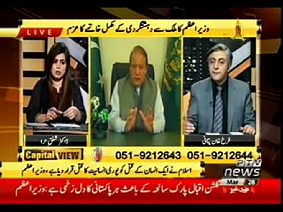 Capital View – 28th March 2016