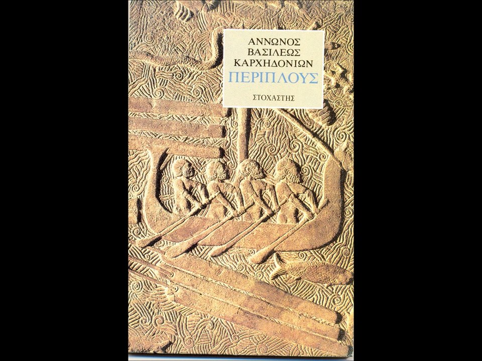 The Periplus of Hanno, Commentary by Prof. Muhammad Shamsaddin Megalommatis