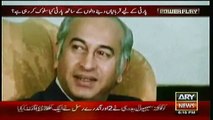 Tell me, what is my crime?: Bhutto's question that remains unanswered till date