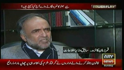 Bhutto's jiyala upset with Zardari's PPP. Find out why