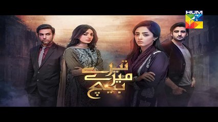 Tere Mere Beech Episode 20 Promo Hum TV Drama 03 Apr 2016