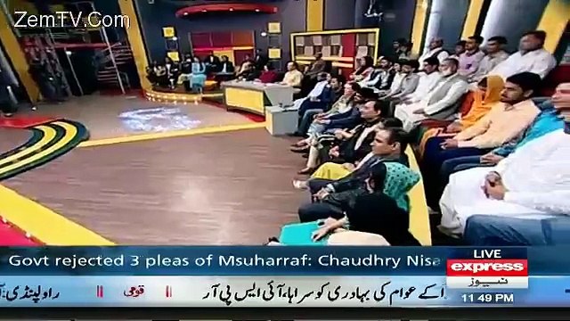 Reham Khan Telling Why She Chose Tabdeeli As Her Show' Name.