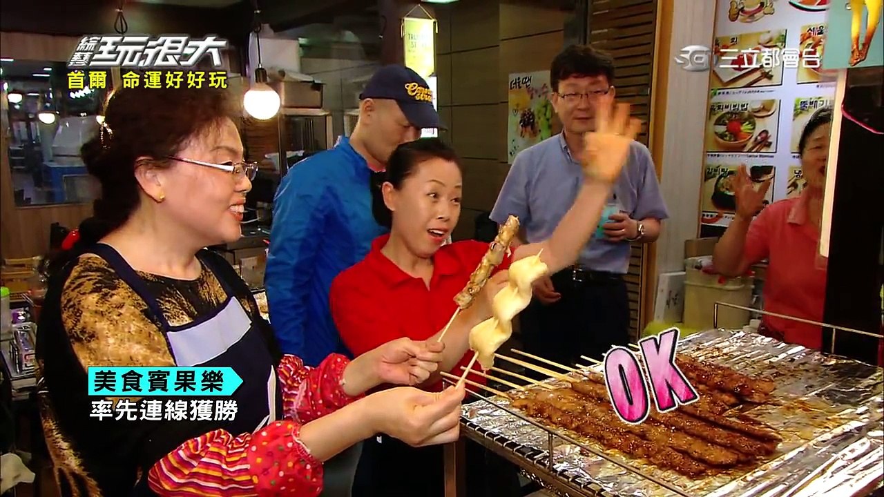 【第二十四回】綜藝玩很大 20150620 韓國 首爾（下）-2