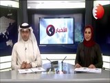 البحرين : معرض البحرين الدولي للطيران فرصة لتوطيد العلاقات الخليجية والعربية