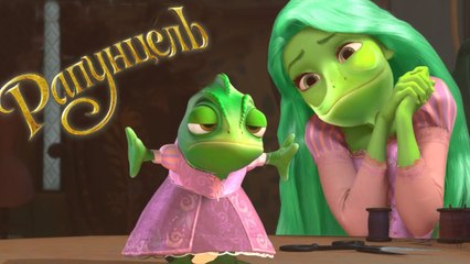 "Рапунцель" - СУМАСШЕДШАЯ ВЕРСИЯ!!! Пародия - Прикол! "Рапунцель - запутанная история"