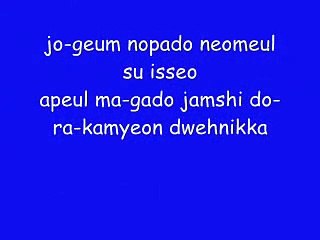 So Give Me A Smile lyrics.ost Heartstrings