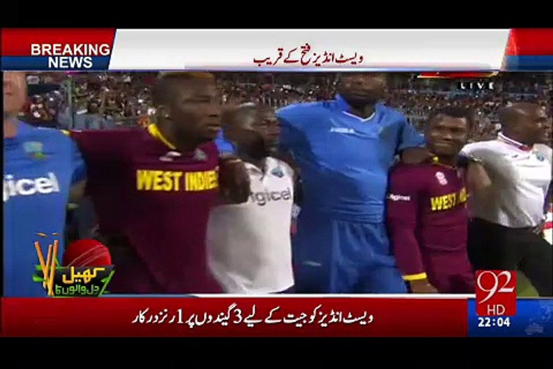 ویسٹ انڈیزنےایک اورریکارڈ بھی بنادیا۔