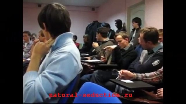 Евгений Грин - Самый первый семинар по соблазнению. Часть 2