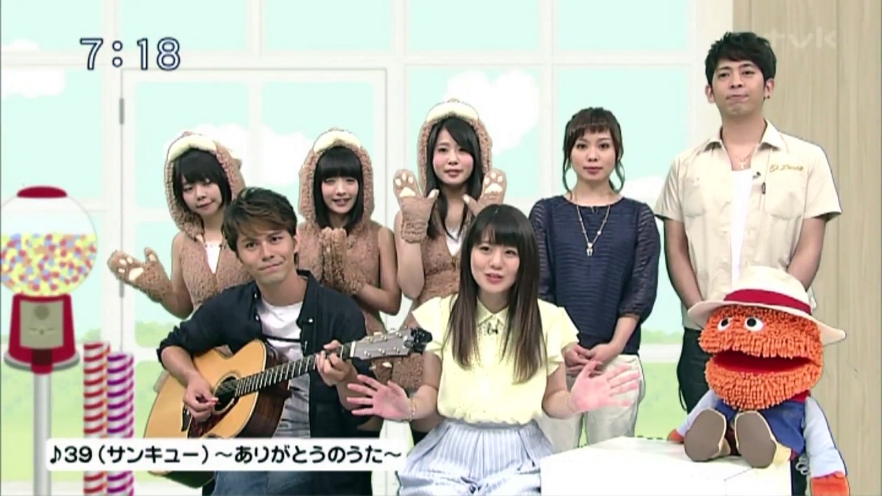 sakusaku　39（サンキュー）〜ありがとうのうた〜