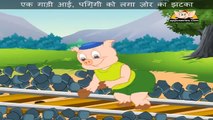 Piggy Khada Tha - Piggy on the Railway with Lyrics & Sing Along