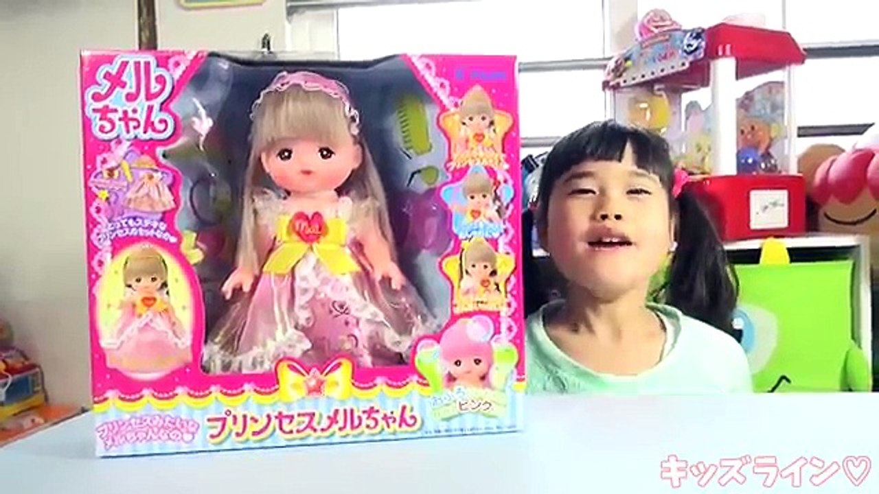 メルちゃん プリンセス メルちゃん 洋服 ドレス なかよしパーツ お世話 おもちゃ Baby Doll Mellchan Princess