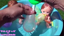 メルちゃん ぽぽちゃん おもちゃ 水風船 で遊ぶよ♫  animekids アニメきっず animation BabyDoll Mellchan Popchan Toy Water balloon
