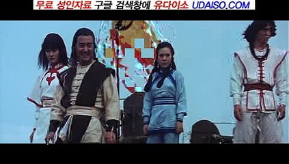 성인커뮤니티1등 "UDAISO06.COM" 천안오피∵신사오피∵해운대오피