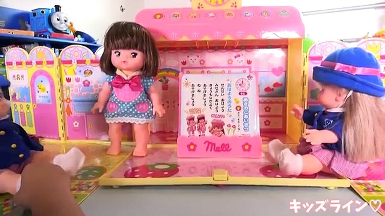 メルちゃん メロディーようちえん  幼稚園 おせわパーツ おままごと おうち おもちゃ Baby Doll Mellchan Kindergarten Toy