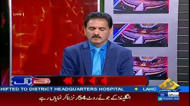 Shahid Afridi Ki Beeti Beemar Hai -Is Liye Main Kuch Nahi Bolo Ga Khushnood Ali Khan.