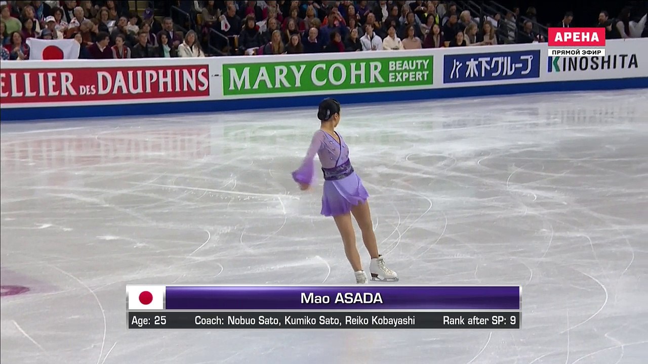 Чемпионат Мира 2016. Женщины. Произвольная программа