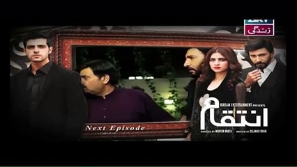 Inteqaam Episode 6 on ARY Zindagi Promo