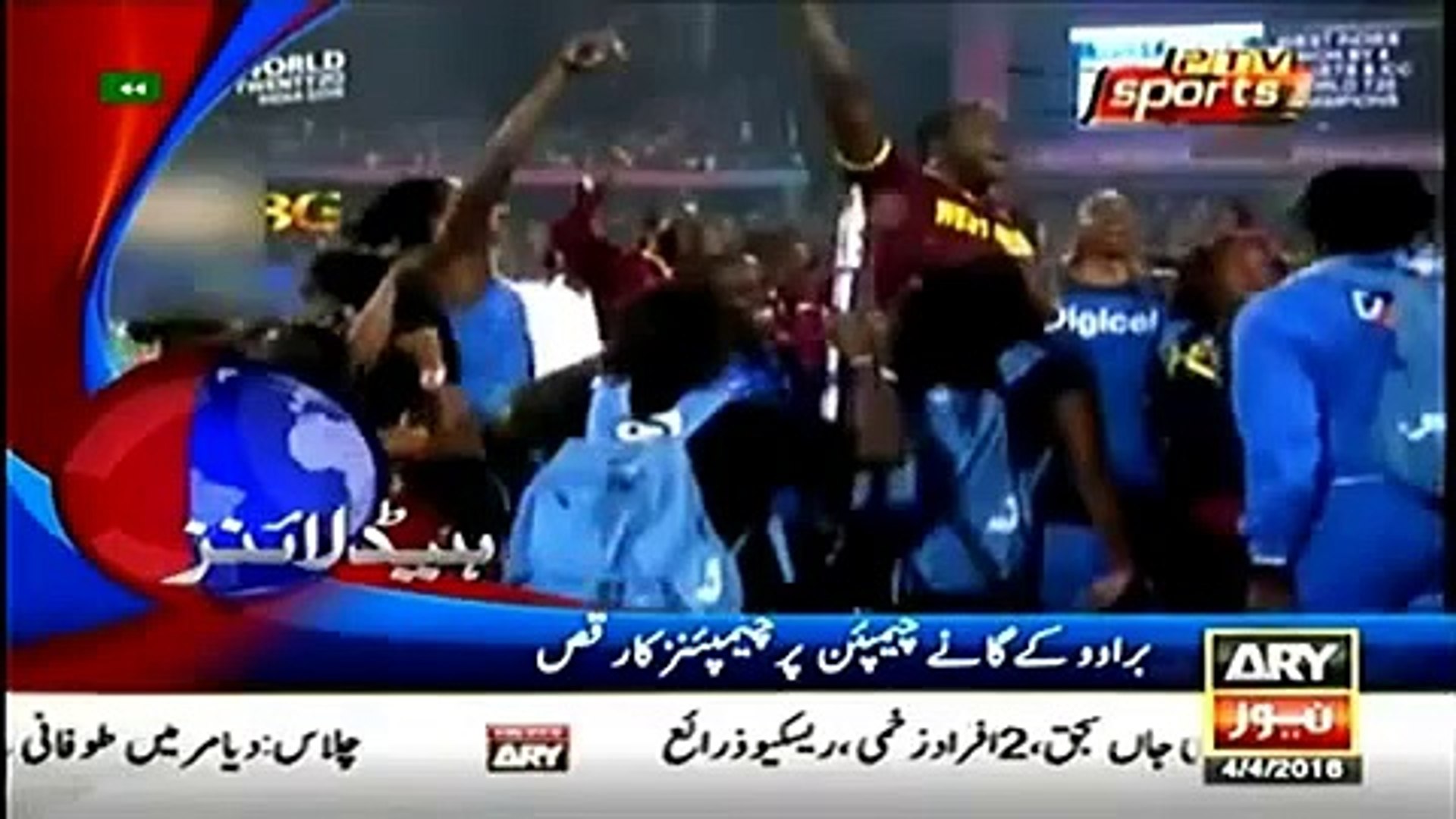 ARY News Headlines 4 April 2016, 0000 Pakistan News -