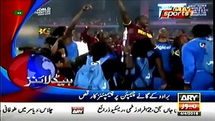 ARY News Headlines 4 April 2016, 0000 Pakistan News -