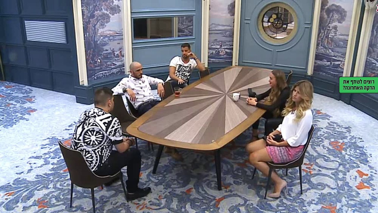 ואת - האח הגדול 2.4.16