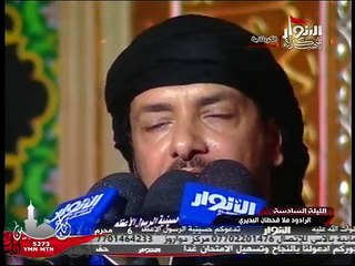 انصار العقيدة قحطان البديري ليلة6محرم1435