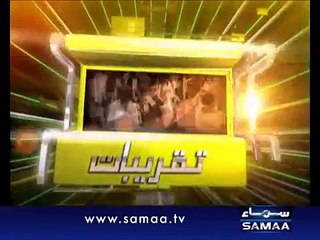 SAMAA Metro Apr 06, 2012 SAMAA TV 2/2