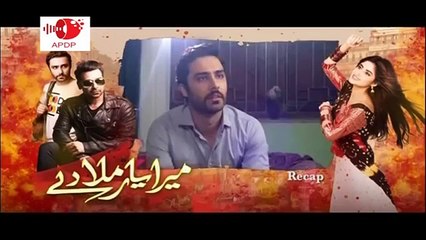 Mera Yaar Mila De Episode 8 Full - 28 March 2016