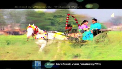 Mahi Vay 2nd Official Promo, Release on 8th April at MATROPOL