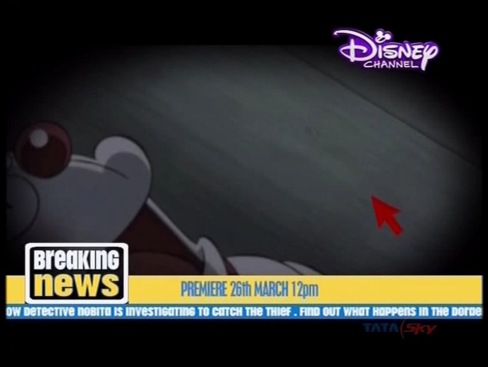 Doraemon Movie Gadget Musuem Ka Rahasya