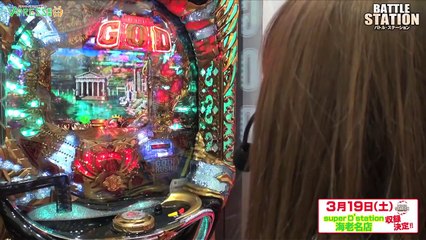 パチスロ【まりも道】第81話 ミリオンゴッド-神々の凱旋- 後編