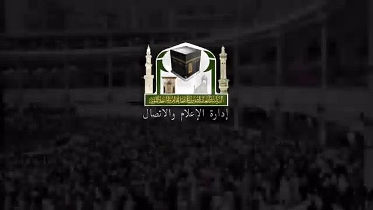 إزالة جسر المطاف المؤقت بساحة الحرم المكي