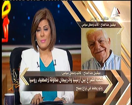 ميشيل الحاج لـ«أنا مصر»: تركيا تسعى لتوريط روسيا في نزاع مسلح