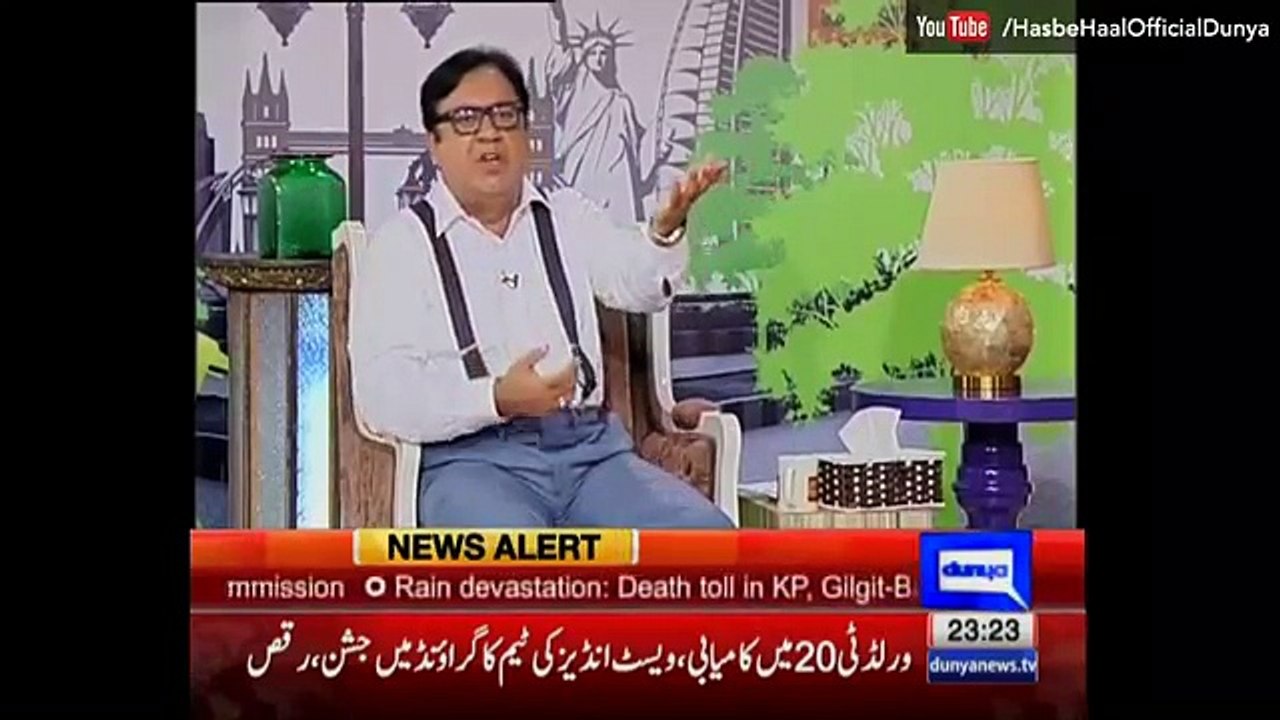 Hasb e Haal - 03 April حسب حال - | Azizi as Mis Management | Dunya News