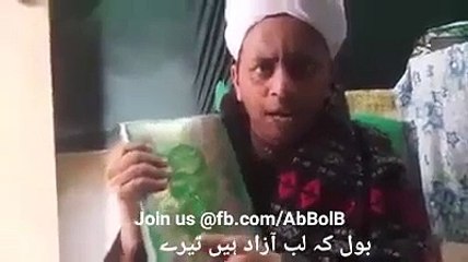 Fake Peer Adnan Shah's new video after he beaten up by people