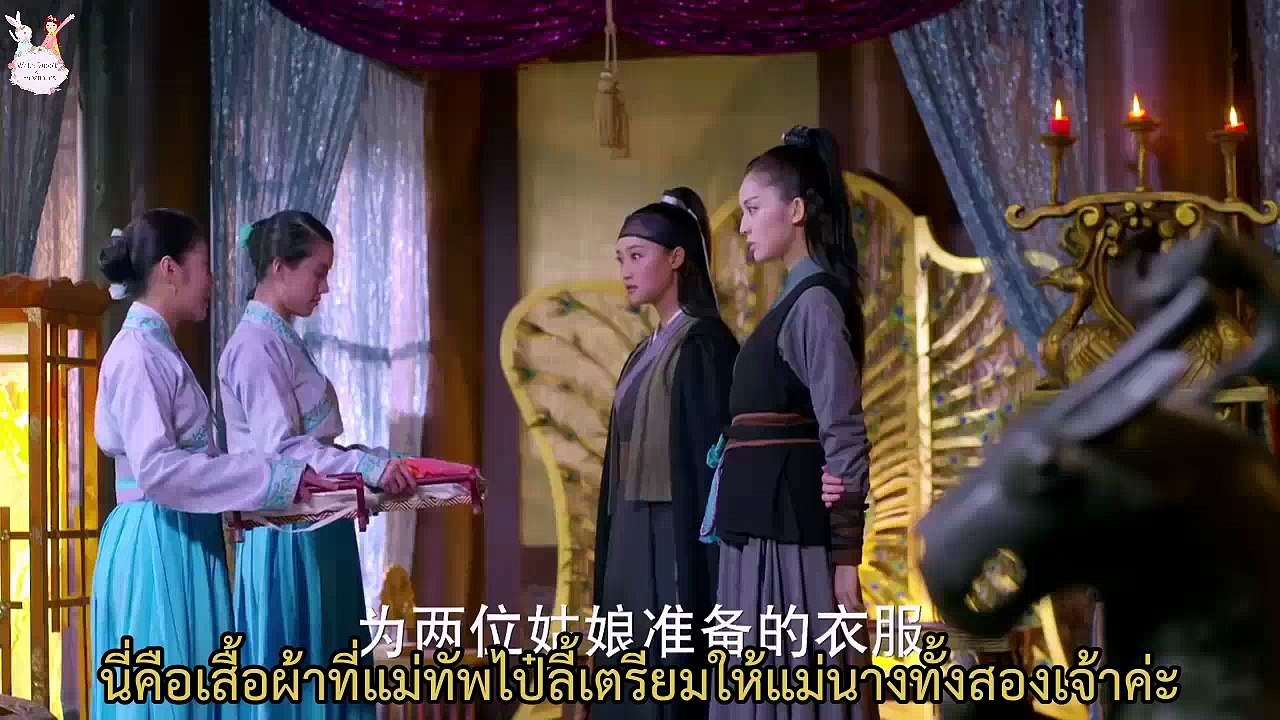 ศึกอภินิหารตำนานขุนเขาทะเล ตอนที่ 3