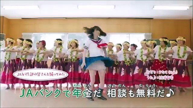 【まなこさん】長野県JAバンクCMで年金ダンス(ねんきんダンス)を踊る