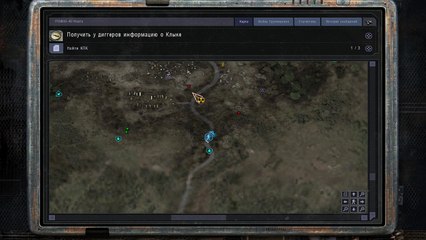 S.T.A.L.K.E.R. - расстрел плотей