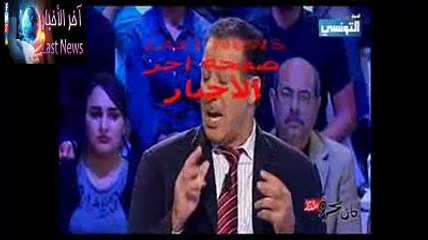 فيصل الجدلاوي هناك إعتداء مفرط على جلال العبيدي و الثعلوبة إعتدت عليه بالعنف و بزقت عليه