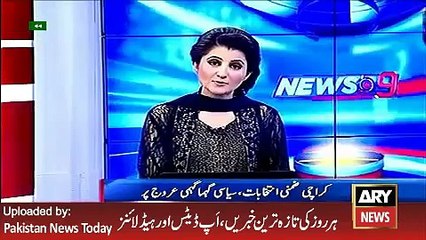 News Updates of By Election in Karachi NA 245 -