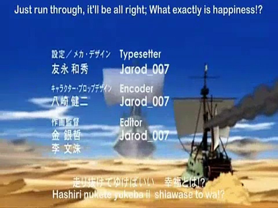 Secret of Cerulean Sand - 11 English sub (1/3)