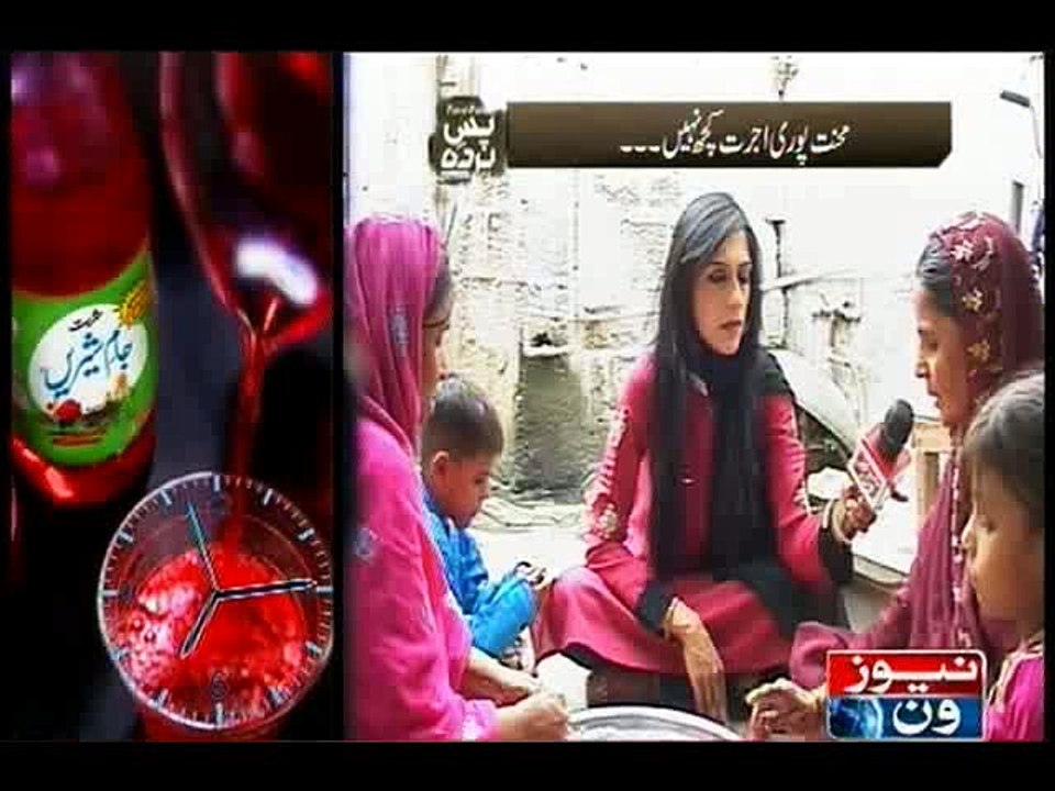Pas e Parda, 04-April-2016
