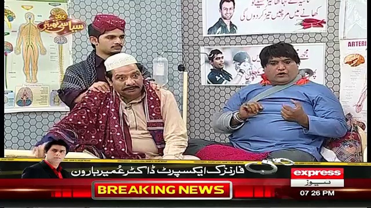 Syasi Theater – 4th April 2016
