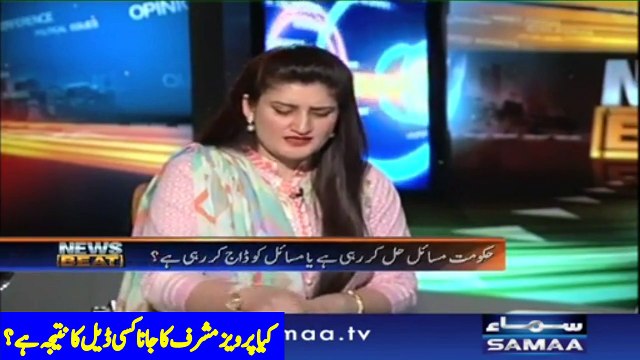 Hassa Nisar: Kia Pervez Mushraf ka Bahir jana Deal hay? Hassan Nisar Blunt Reply-Taunt to Nawaz Sharif for artcle 6